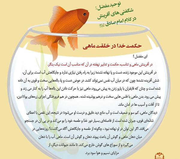 عکس نوشته در مورد خلقت خدا