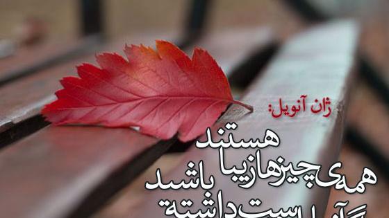 عکس نوشته در مورد خلقت خدا