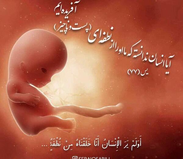 عکس نوشته در مورد خلقت خدا