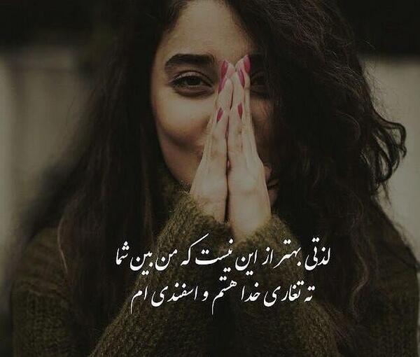 عکس برای دختر اسفند ماهی