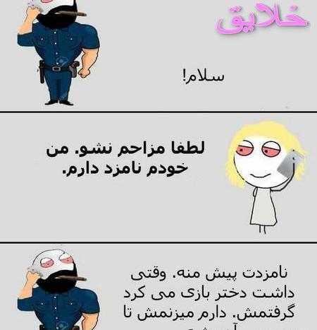 عکس نوشته خنده دار آدم