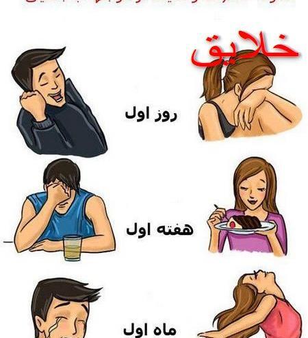 عکس نوشته خنده دار آدم