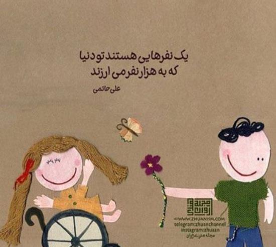 عکس های ناب مرینت