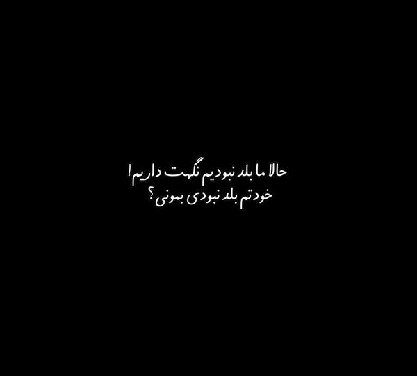 عکس نوشته کوتاه و غمگین