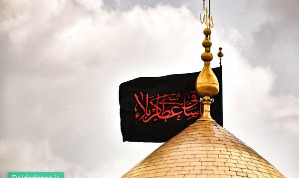 عکس متن زیارت عاشورا کامل