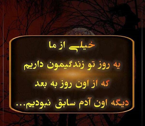 عکس نوشته جدایی خیلی سخته