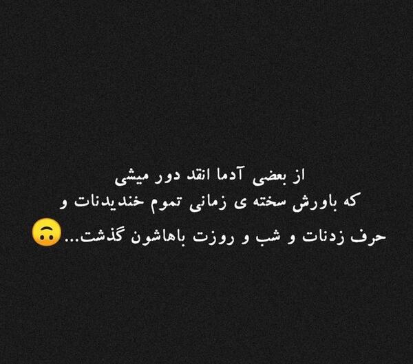 عکس های ازدواج زیبا