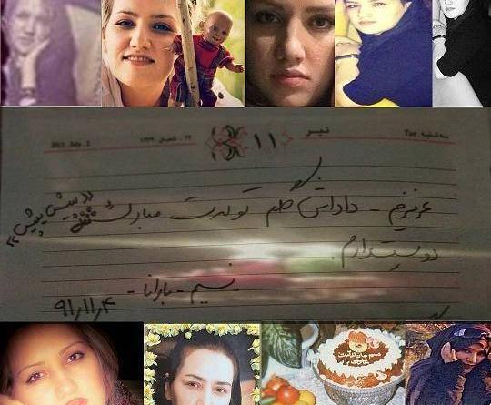 عکس همسر جدید بنیامین بهادری
