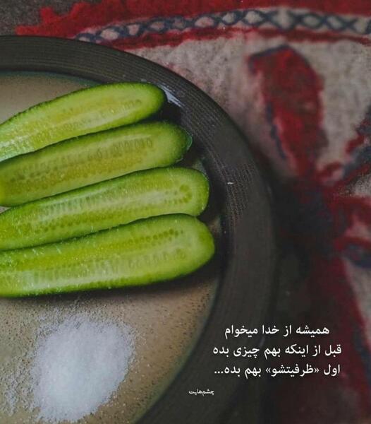 عکس نوشته عاشقانه جدید و مفهومی