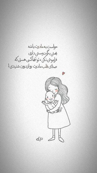 عکس نوشته عاشقانه جدید و مفهومی
