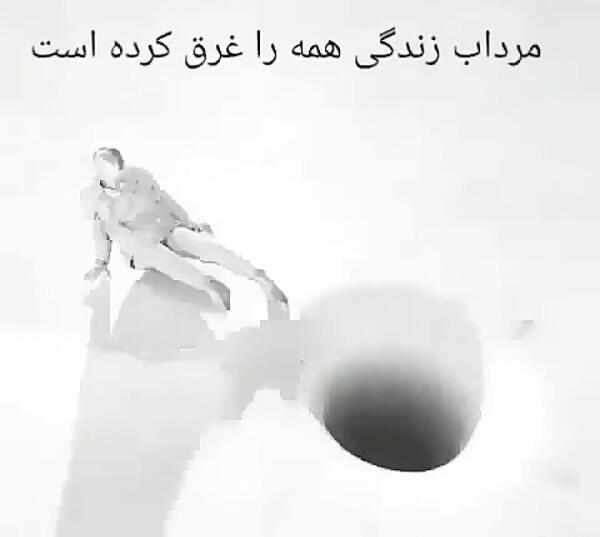 عکس نوشته دنیات قشنگ نیست خدا