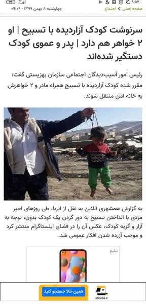 عکس نوشته دنیات قشنگ نیست خدا