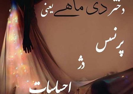 عکس نوشته دی ماهی زیبا