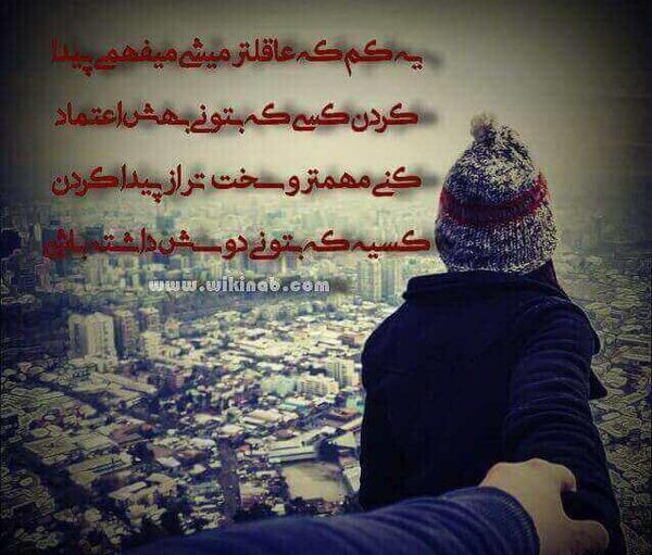 عکس نوشته اعتماد به عشق