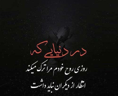 عکس نوشته اعتماد به عشق