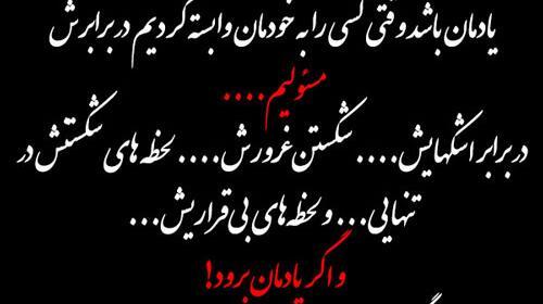عکس بازیگران اسفند ماهی