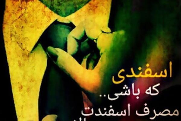 عکس بازیگران اسفند ماهی