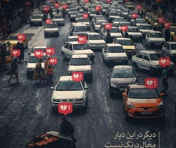 عکس نوشته شاخ و تیکه دار
