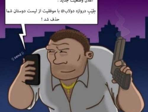 عکس نوشته طنز درباره چاقی