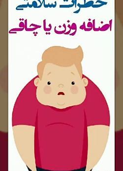 عکس نوشته طنز درباره چاقی