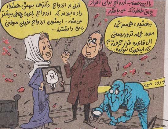 عکس نوشته طنز درباره چاقی