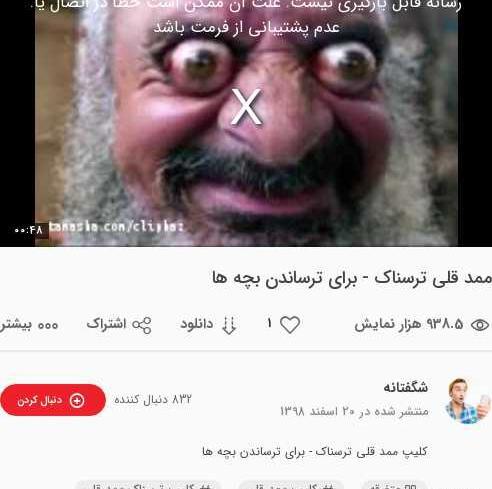 عکس ممد قلی و فیلمش