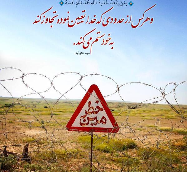 عکس نوشته سوره طلاق