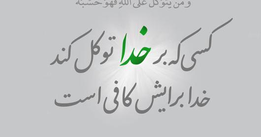 عکس نوشته سوره طلاق