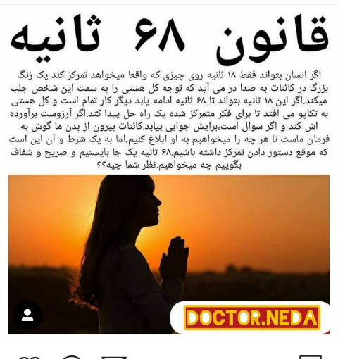 عکس نوشته به حرف دلت گوش کن