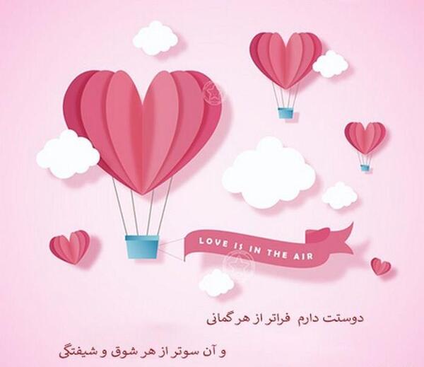 عکس نوشته جدید سالگرد ازدواجمون مبارک