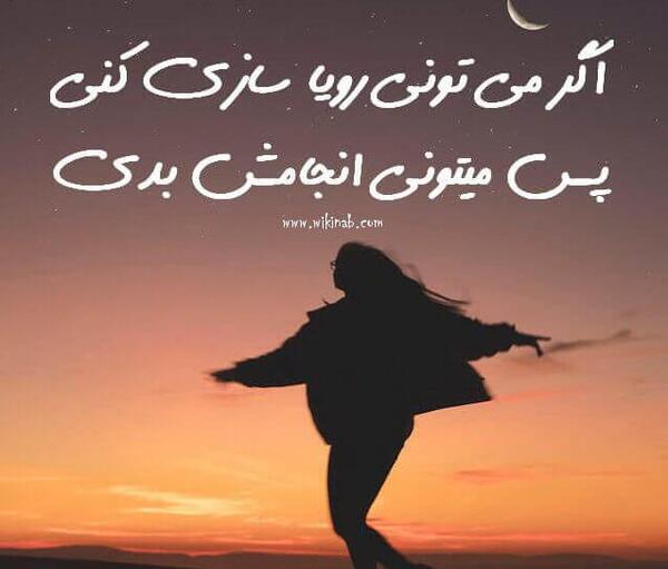 عکس نوشته انرژی مثبت و موفقیت