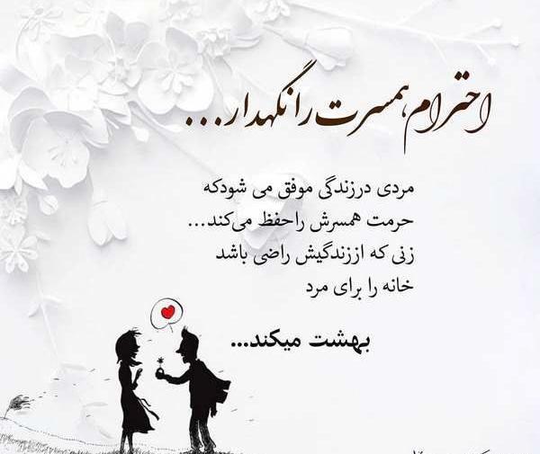 عکس نوشته زیبا و مفهومی ویسگون