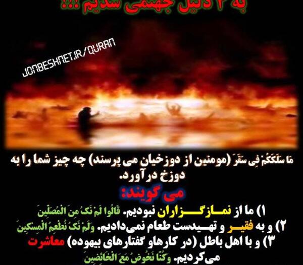 عکس نوشته چرا سرد شدی