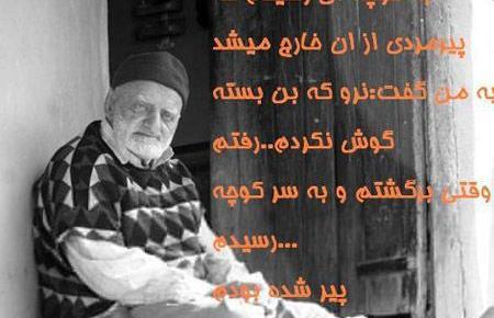 عکس رو نوشته فاز سنگین