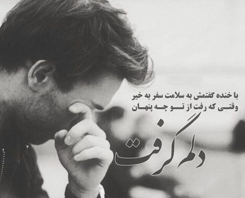 عکس نوشته خاص عشقی