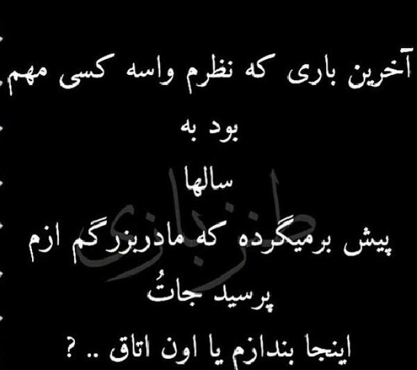 عکس نوشته های خدا رحمتش کنه