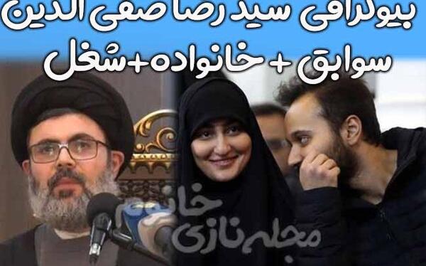 عکس همسر جدید زینب سلیمانی