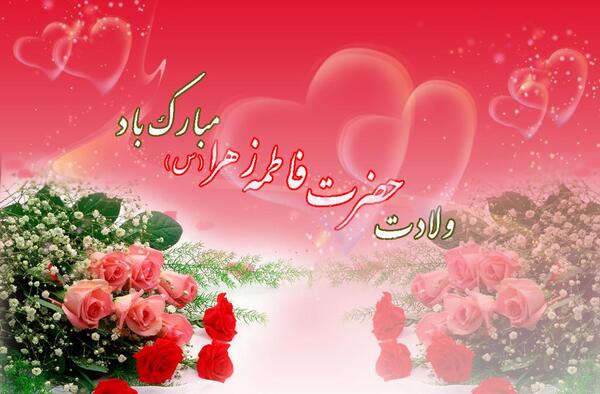 عکس پیام تبریک روز زن متحرک