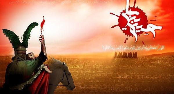 عکس نوشته برای امام حسین ع