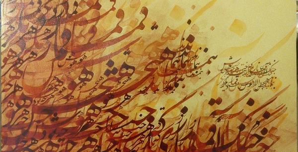 عکس نوشته شعر خنک آن قماربازی