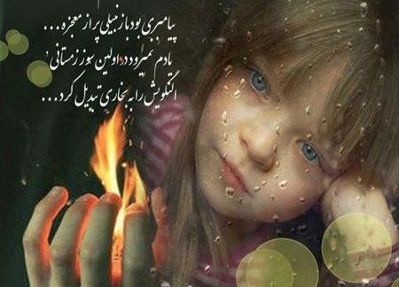 عکس کارت پستال تبریک روز مادر