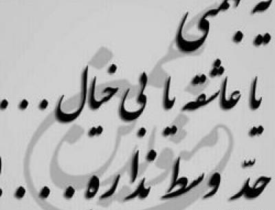 عکس پروفایل بهمن ماهی دختر