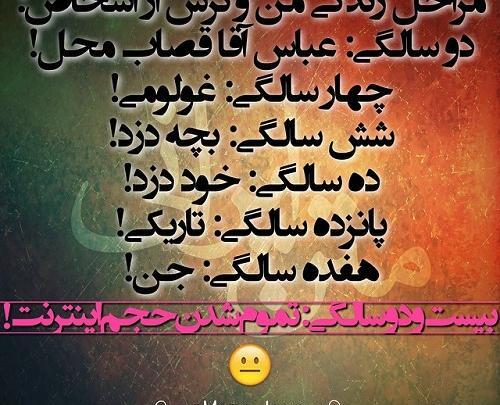 عکس نوشته طنز شروع امتحانات
