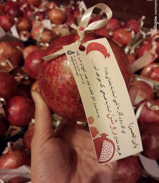 عکس نوشته شب یلدای امام زمانی