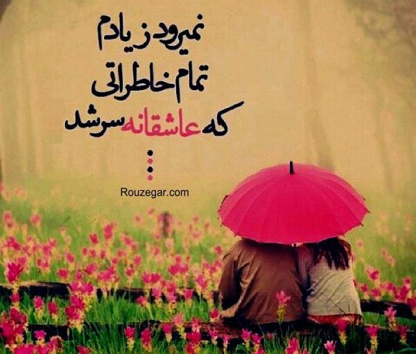 عکس نوشته کوتاه مغرورانه