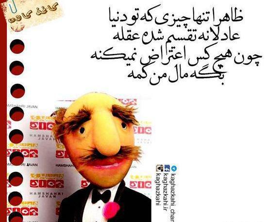 عکس نوشته کوتاه مغرورانه