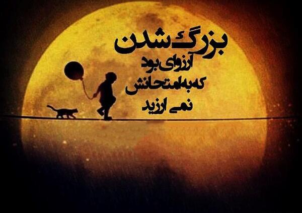 عکس نوشته کوتاه مغرورانه