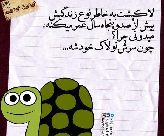 عکس نوشته کوتاه مغرورانه