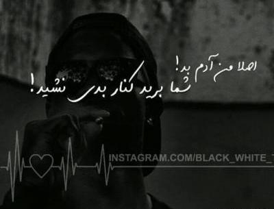 کانال عکس نوشته شاخ تلگرام