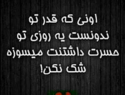 کانال عکس نوشته شاخ تلگرام